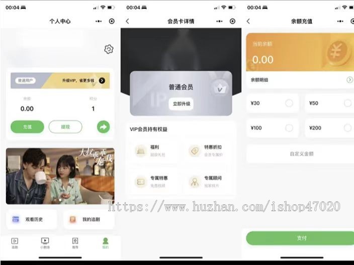 2026小剧场短剧影视小程序源码 全开源 带支付收益等模式 付费短剧小程序源码