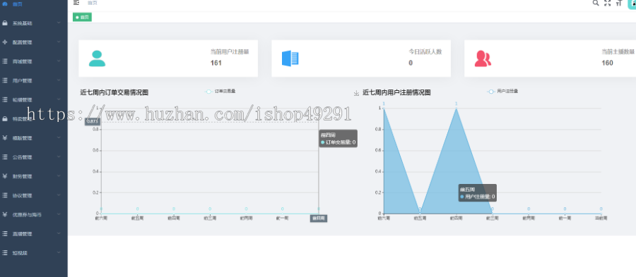 短视频app短视频系统源码搭建