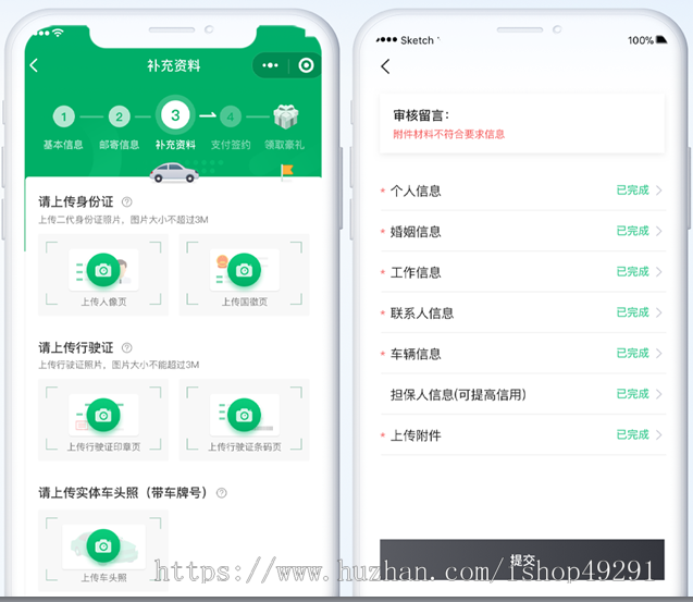 打车app代驾租车网约车顺风车源码搭建