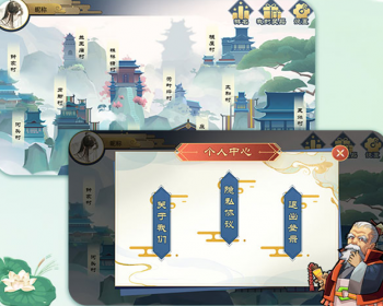 庞统过河游戏/游戏源码/精美画面