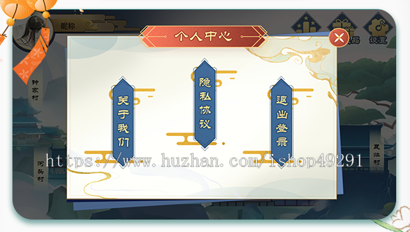 庞统过河游戏/游戏源码/精美画面