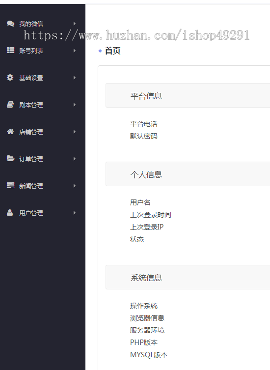 庞统过河游戏/游戏源码/精美画面
