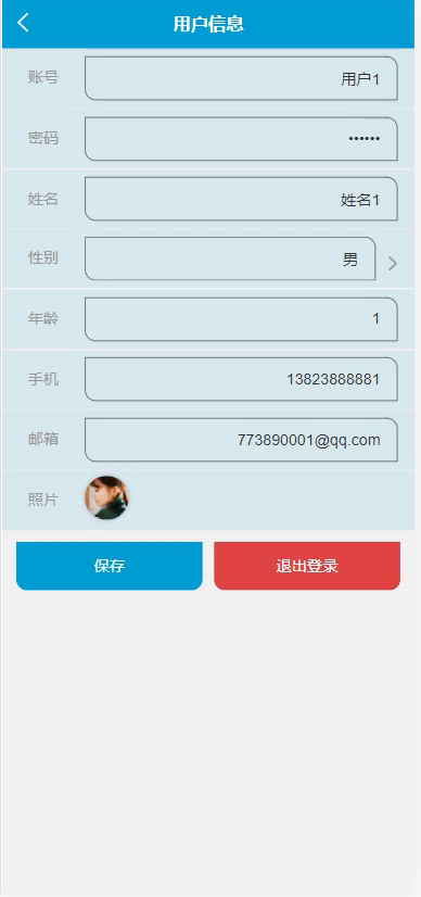 毕设weixin141学习自律养成小程序毕业设计