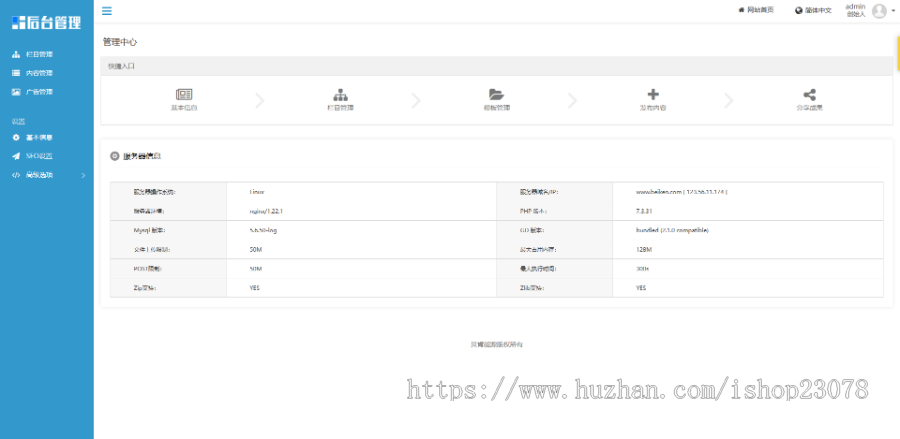 蛋糕面包食品网站模板易优eyoucms