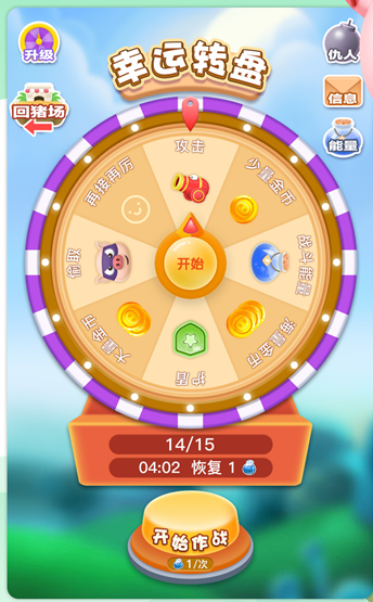 养猪游戏/游戏源码/一起来养猪/快速上线