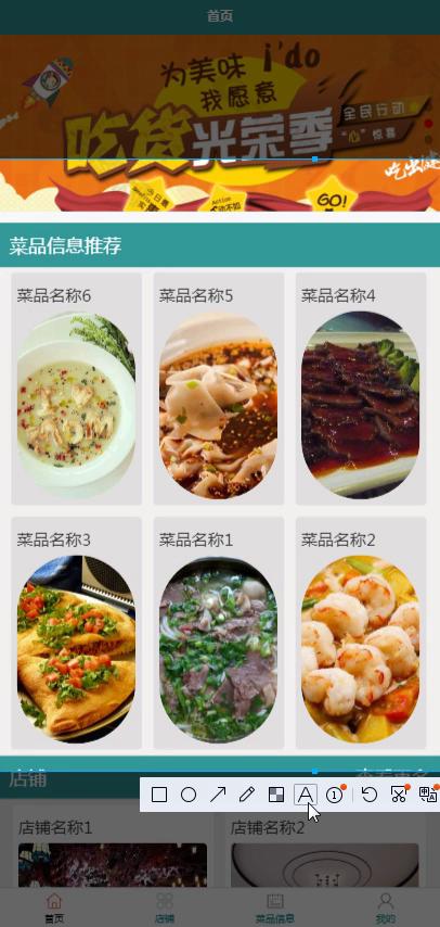 毕设weixin150家庭大厨微信小程序毕业设计