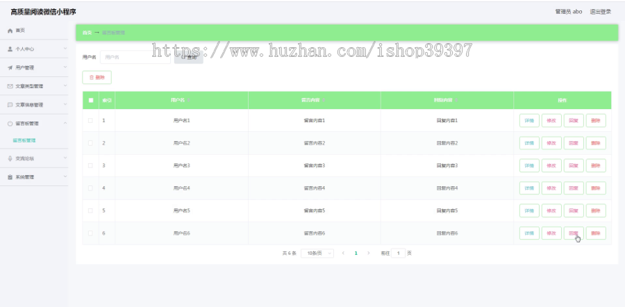 毕设weixin155高质量阅读微信小程序毕业设计