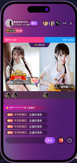 语音聊天app/源码交付/数据安全稳定