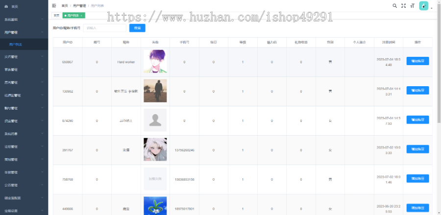 语音聊天app/源码交付/数据安全稳定