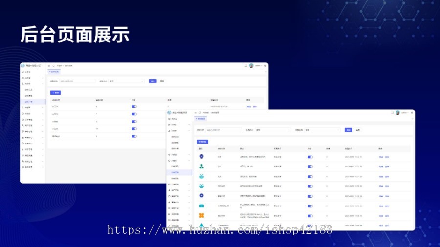 chat智能聊天对话系统