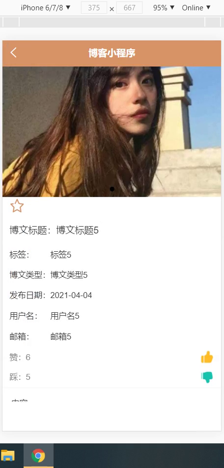 毕设weixin162博客小程序毕业设计