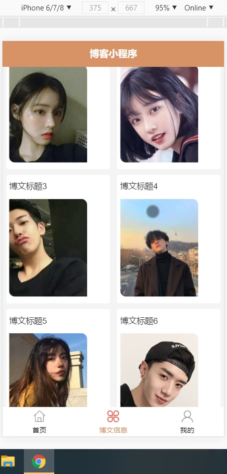 毕设weixin162博客小程序毕业设计