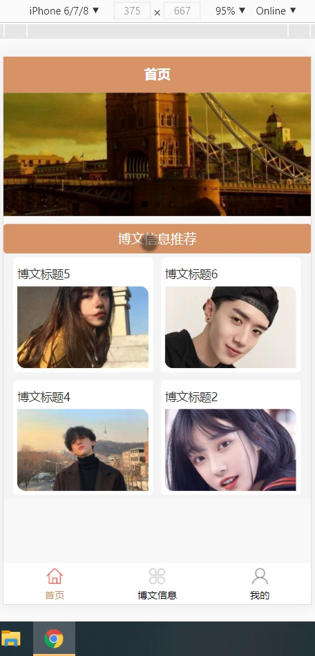 毕设weixin162博客小程序毕业设计