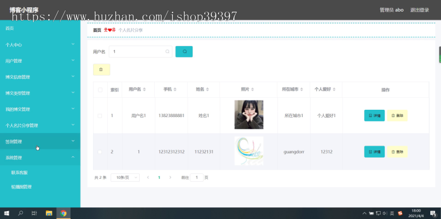 毕设weixin162博客小程序毕业设计