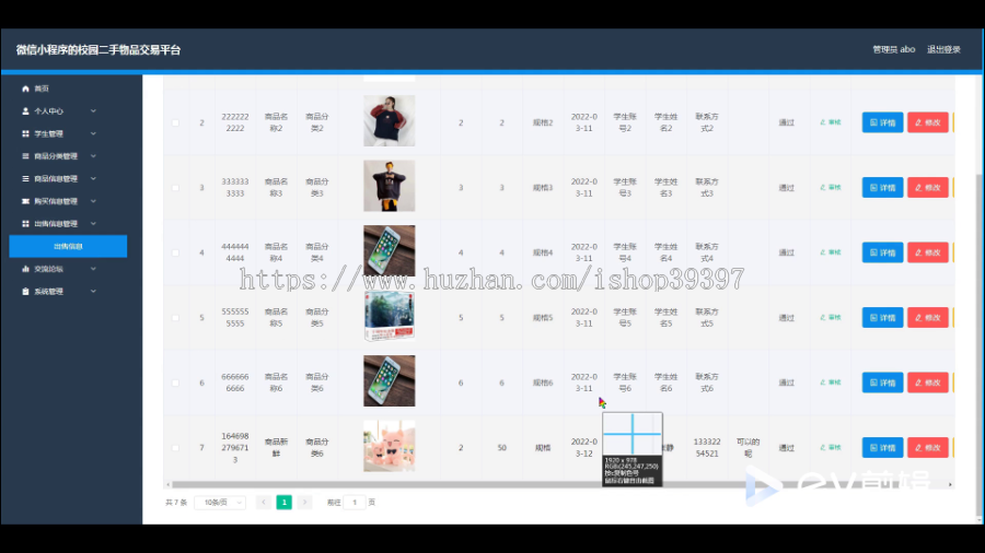 毕设weixin163基于微信小程序的校园二手交易平台系统设计与开发ssm毕业设计