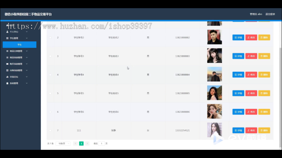 毕设weixin163基于微信小程序的校园二手交易平台系统设计与开发ssm毕业设计