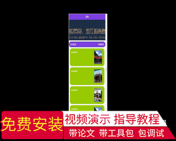 毕设weixin164校园跑腿php毕业设计