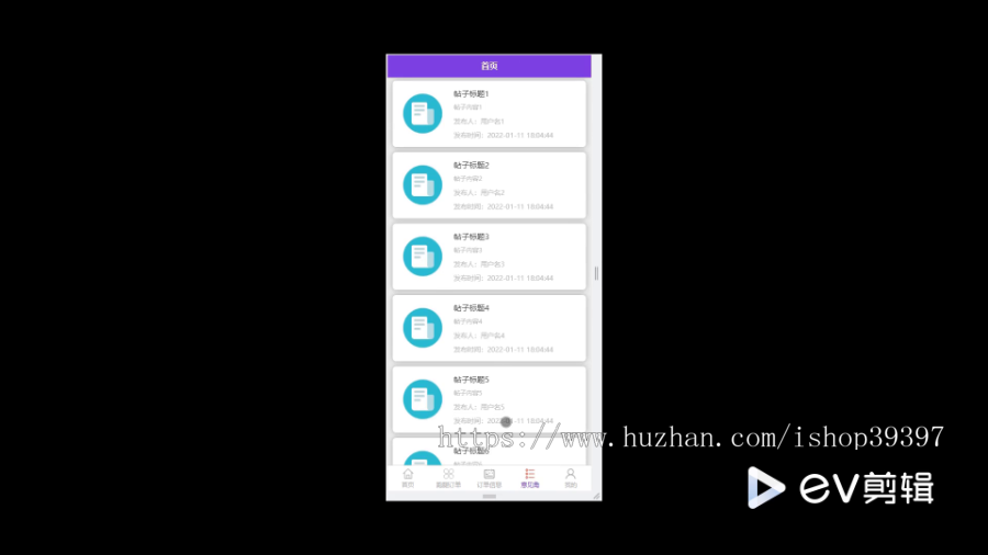 毕设weixin164校园跑腿php毕业设计