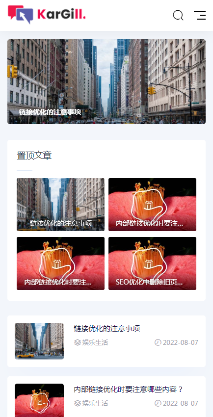 个人博客网站响应式自媒体新闻博客知识网站源码网站模板自适应手机端