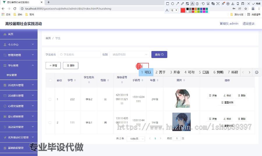 毕设weixin168“返家乡”高校暑期社会实践微信小程序设计与开发ssm毕业设计