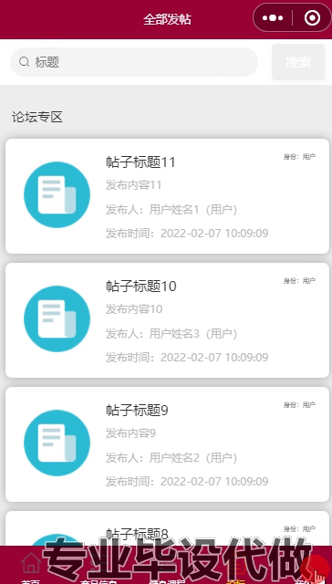 毕设weixin170健身达人微信小程序的ssm毕业设计