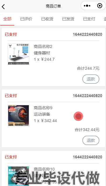 毕设weixin170健身达人微信小程序的ssm毕业设计