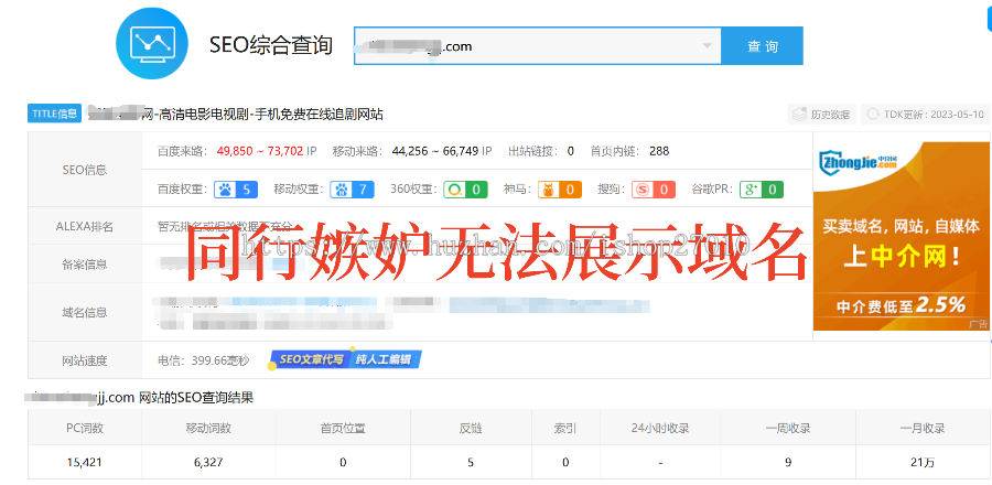 新版电影站站群/泛站群/泛目录站群/电影站源码