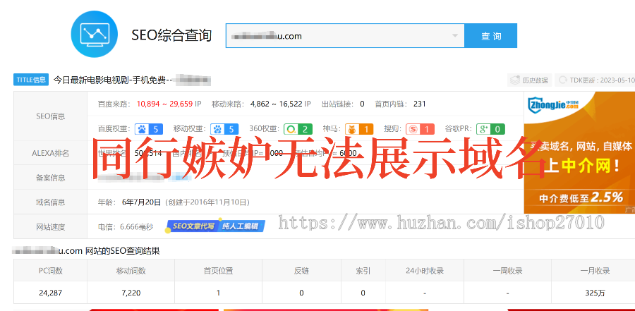 新版电影站站群/泛站群/泛目录站群/电影站源码
