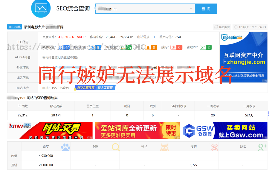 新版电影站站群/泛站群/泛目录站群/电影站源码