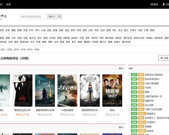 新版电影站站群/百度泛目录站群/泛目录站群/限量版本只卖10套