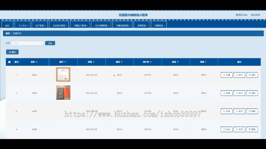 毕设weixin172校园反诈骗微信小程序的设计与开发ssm毕业设计