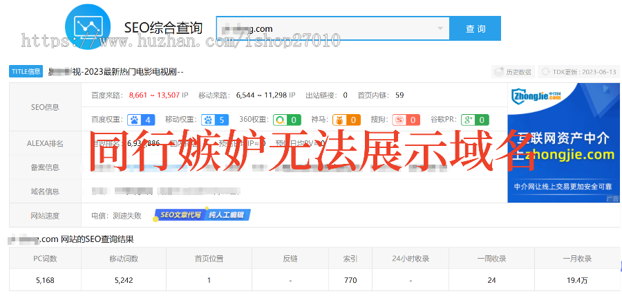 响应式电影站站群/百度泛目录站群/泛目录站群/泛目录程序
