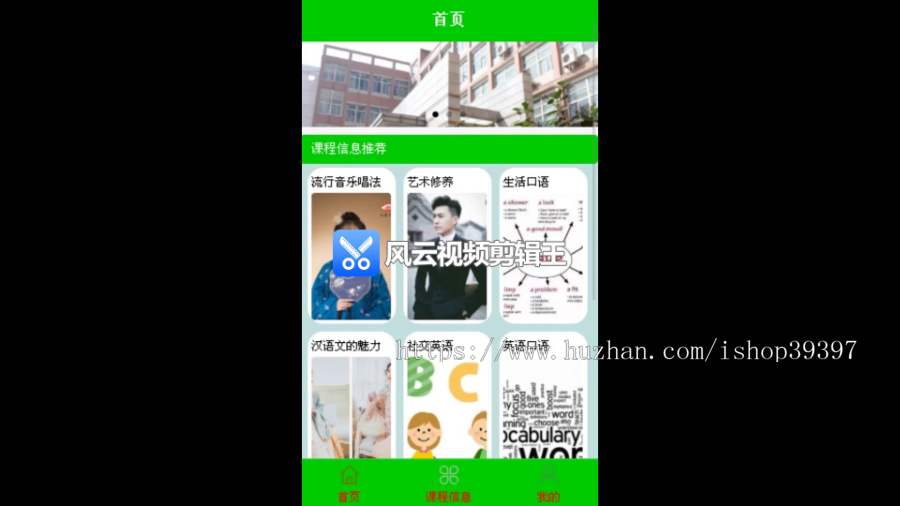 毕设weixin174基于微信小程序的教学质量评价系统ssm毕业设计