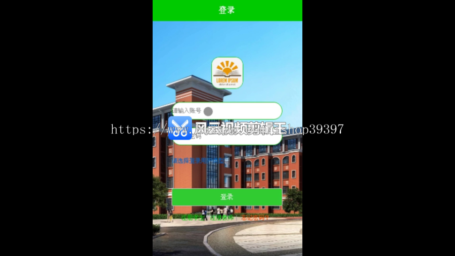 毕设weixin174基于微信小程序的教学质量评价系统ssm毕业设计