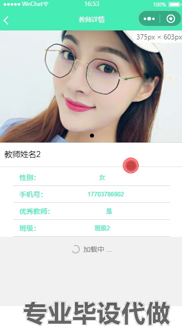 毕设weixin177高校教师成果管理小程序的springboot毕业设计