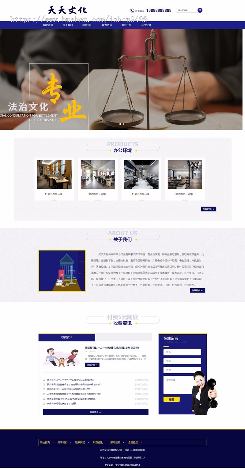 icp经营许可证申请网站,收费资讯icp申请专用代码1