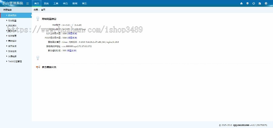 icp经营许可证申请网站,收费资讯icp申请专用代码1
