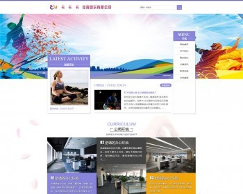 收费资讯2网站源码，icp增值业务许可证2