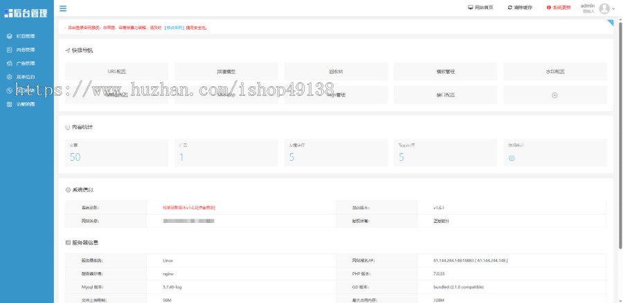 易优eyoucms|响应式远程线上教育机构网站模板28586