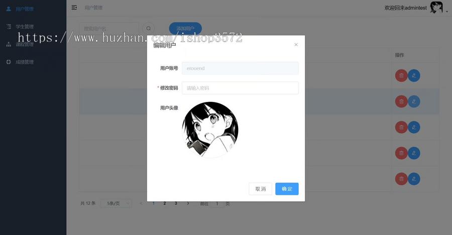 基于node vue学生管理系统源码node.js vue mysql项目node