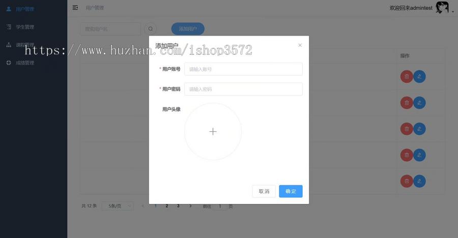 基于node vue学生管理系统源码node.js vue mysql项目node