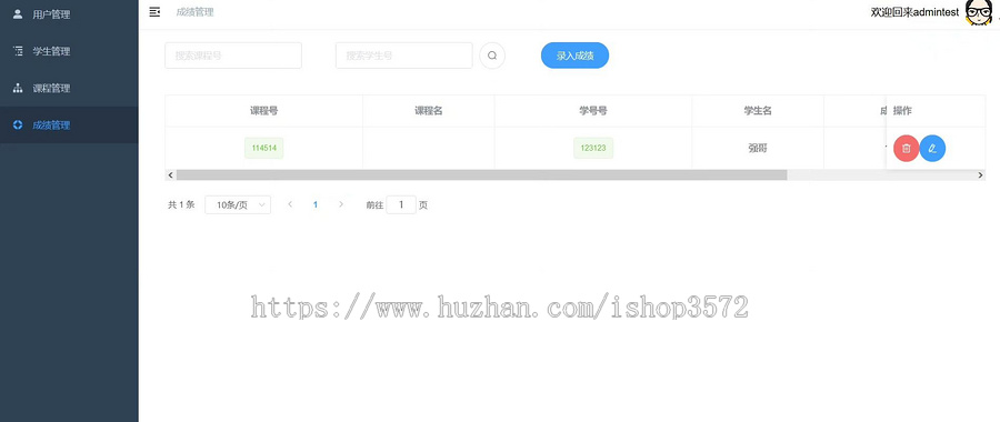基于node vue学生管理系统源码node.js vue mysql项目node