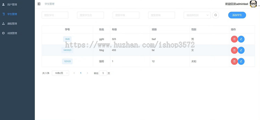 基于node vue学生管理系统源码node.js vue mysql项目node