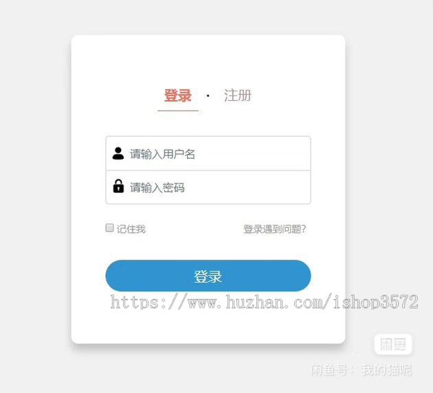 学生成绩管理系统源码.开发环境- idea 2018- jdk 1.8