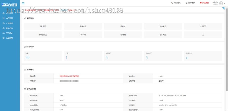 易优eyoucms|响应式装饰商业空间的设计施工网站模板28498