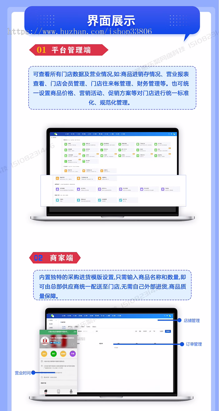外卖O2O平台系统源码校园跑腿点餐商城拼单同城配送帮买帮送php