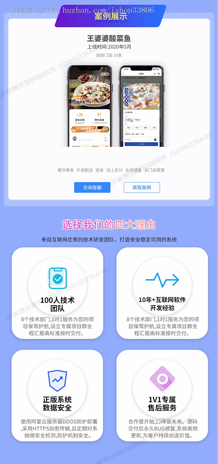 外卖O2O平台系统源码校园跑腿点餐商城拼单同城配送帮买帮送php