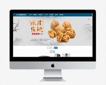 基于springboot网上商城购物系统源码（包含文档）