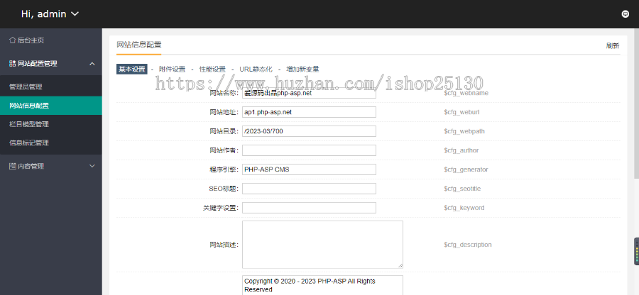 【AP2.0商用原创卤蛋单页面】洋葱应用APP下载站主题卤蛋APP推广cpa引流引导cps