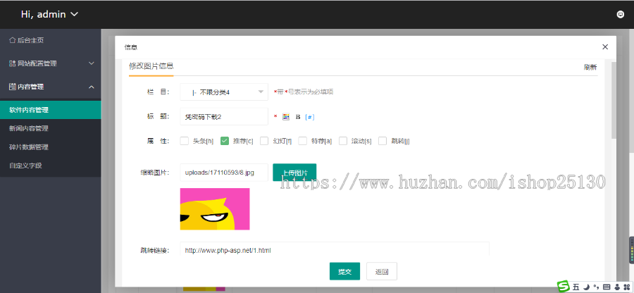 【AP2.0商用原创卤蛋单页面】洋葱应用APP下载站主题卤蛋APP推广cpa引流引导cps